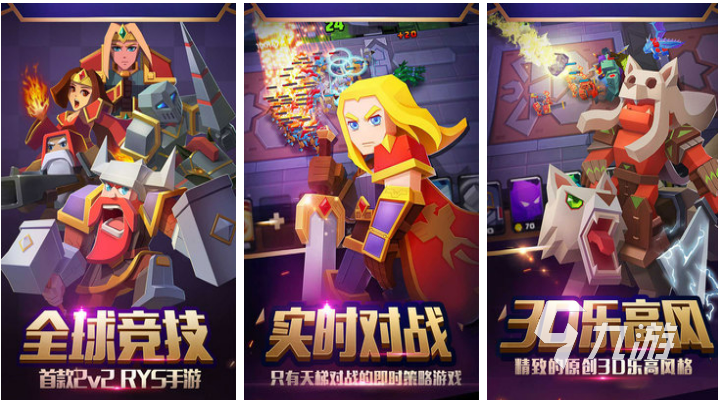 好玩的游戏排行榜前十名哪个好 2023热门的手机游戏top10