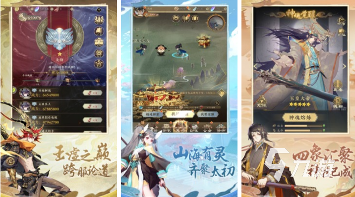 好玩的游戏排行榜前十名哪个好 2023热门的手机游戏top10