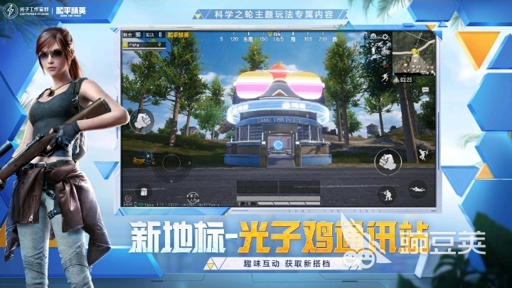 宅男喜欢的游戏有哪些2022 免费的宅男手游下载推荐