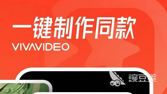做视频需要哪些软件 可以自主制作视频的app排行榜