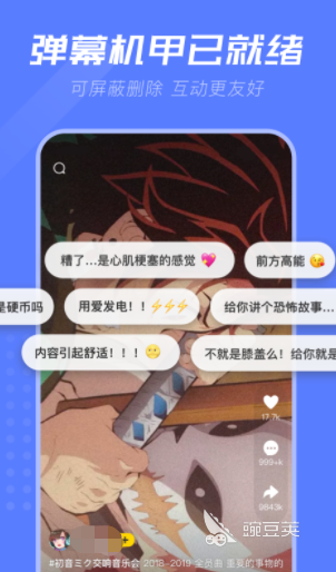 做视频需要哪些软件 可以自主制作视频的app排行榜