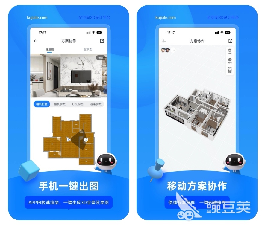 平面设计5大软件有哪些 平面设计软件合集