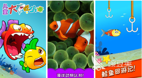 有没有小鱼吃大鱼游戏 类似大鱼吃小鱼游戏下载推荐2022