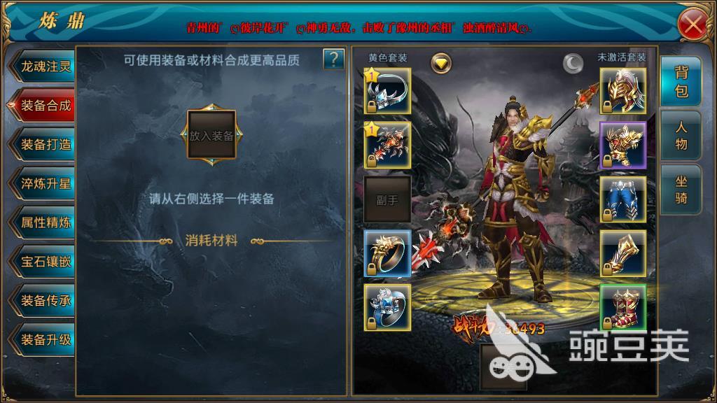 御龙在天手游国战积分怎么打多，积分获得方式推荐