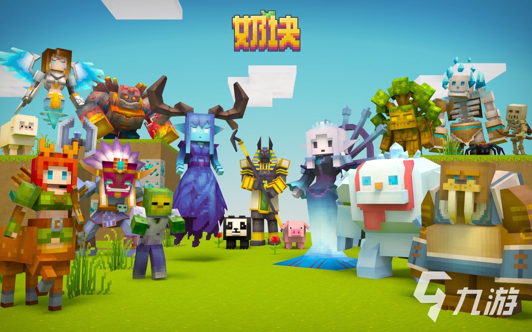 好玩的盖房子手机游戏叫什么 2023有意思的盖房子手游推荐