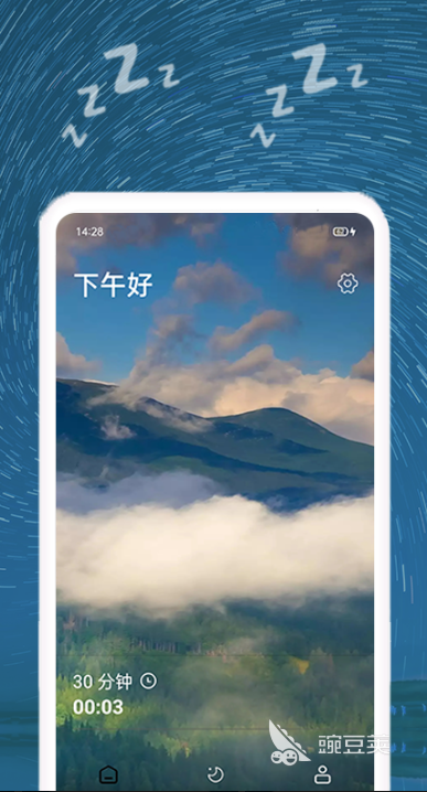 助眠的软件十大排名2022 好用的助眠软件推荐