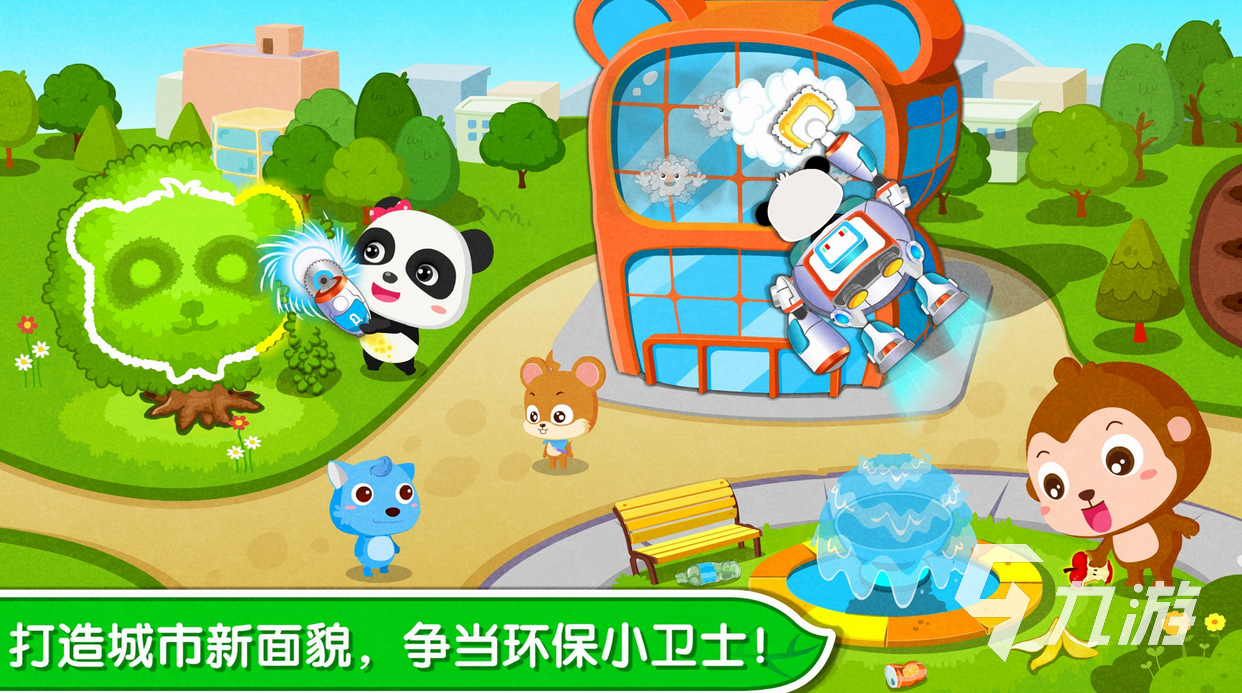 儿童游戏大全3-6岁手机游戏有哪些2023 五款有趣的儿童游戏合集