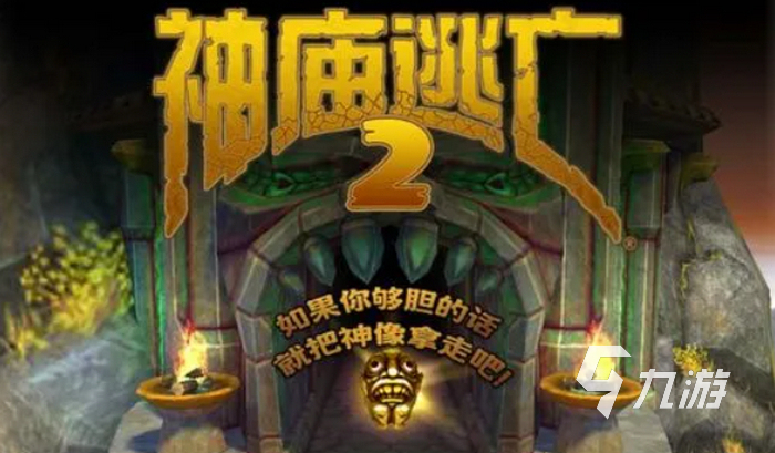 2022低配单机游戏大全 好玩的单机游戏推荐