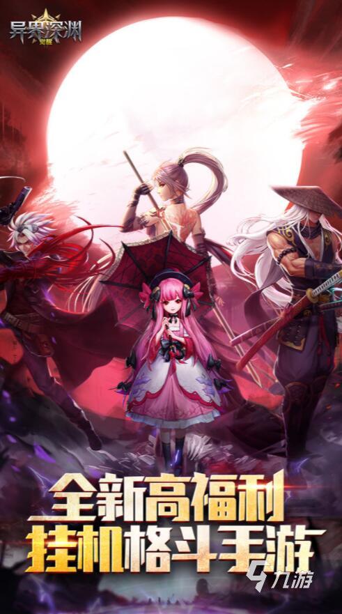 好玩不花钱的网络游戏排行榜前十名2022 热门不花钱的网络游戏推荐