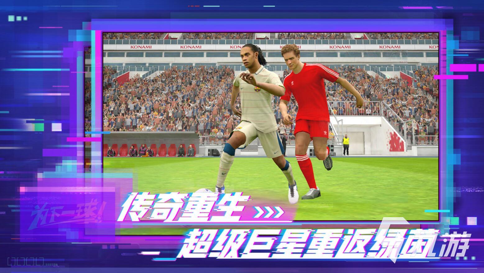 好玩不花钱的网络游戏排行榜前十名2022 热门不花钱的网络游戏推荐