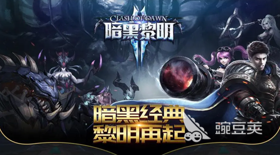 2023类似暗黑破坏神大型单机游戏有哪些 人气暗黑风格游戏大全