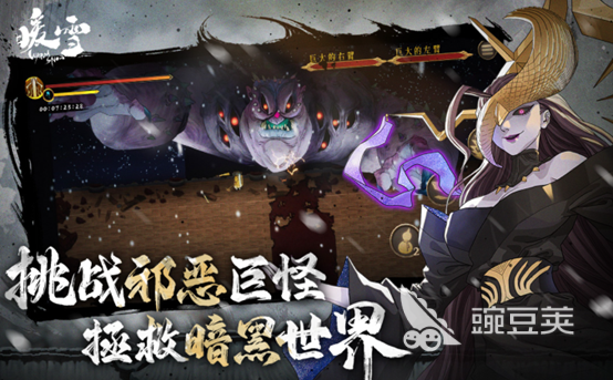 2023类似暗黑破坏神大型单机游戏有哪些 人气暗黑风格游戏大全