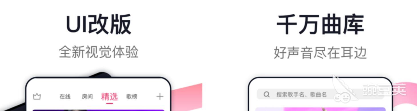 唱歌软件哪个最好用 受欢迎的斗歌app排行榜