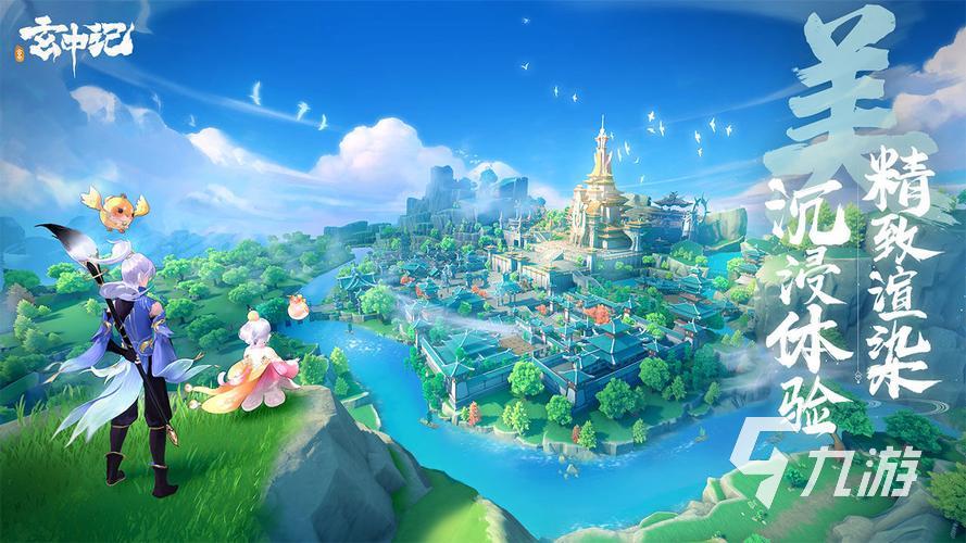 有啥好玩的游戏推荐分享2023 耐玩又好玩的游戏排行榜