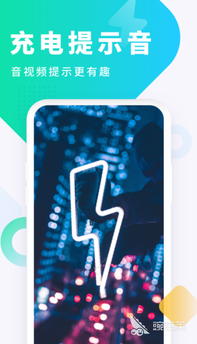 有什么可以设置铃声的软件推荐 好用的手机铃声app排行榜