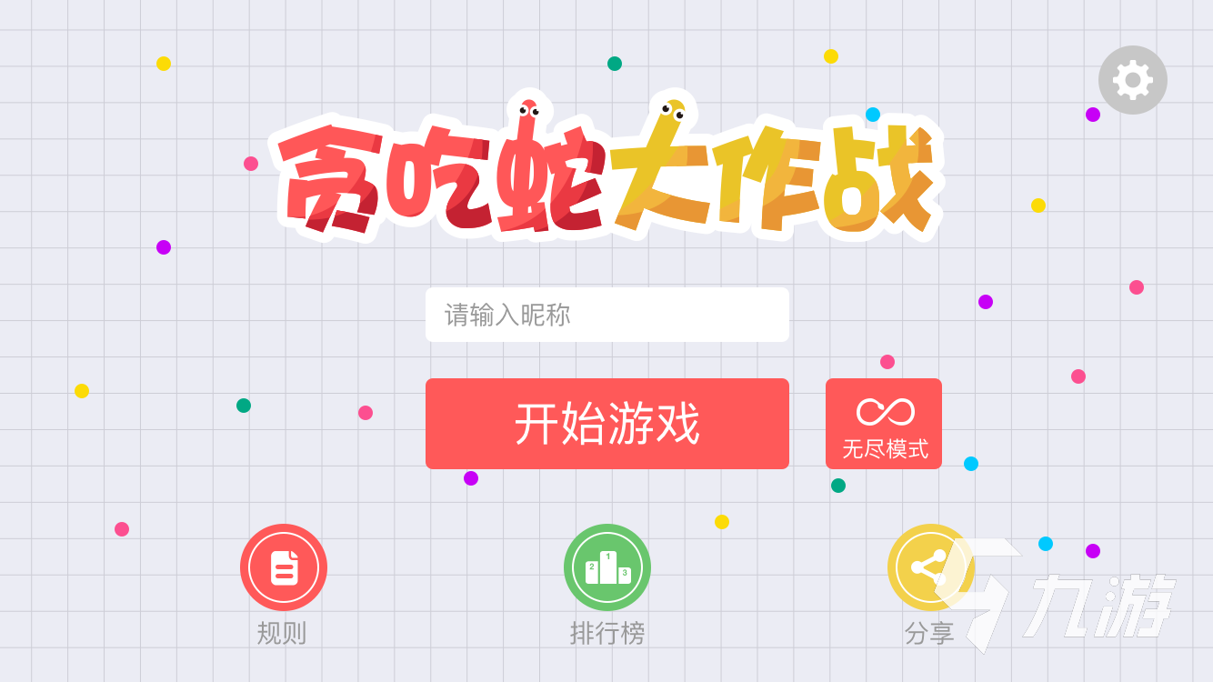 适合三个人玩的游戏有哪些2023 热门的多人手游合集