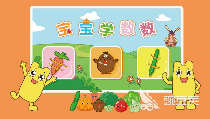 2022年热门的少儿益智游戏大全 小朋友玩的益智游戏推荐