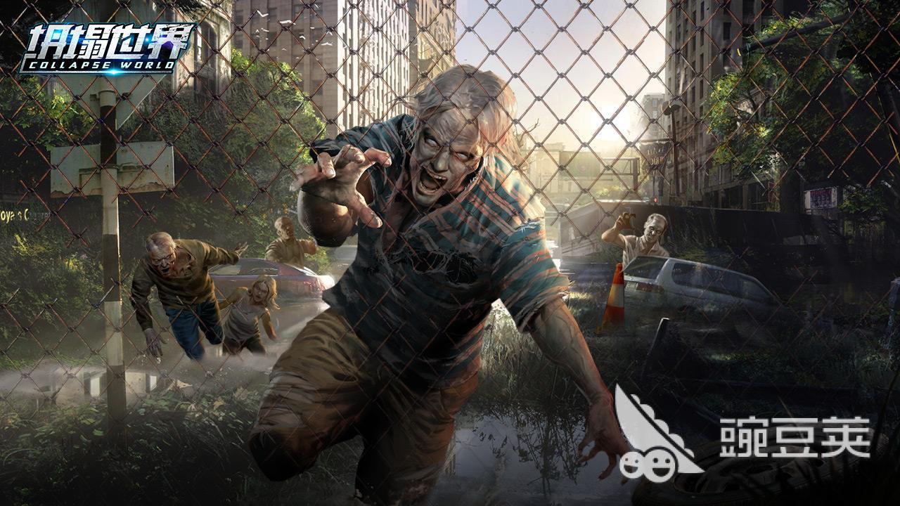 打僵尸射击游戏叫什么2022 好玩的僵尸射击游戏合集