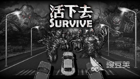 打僵尸射击游戏叫什么2022 好玩的僵尸射击游戏合集