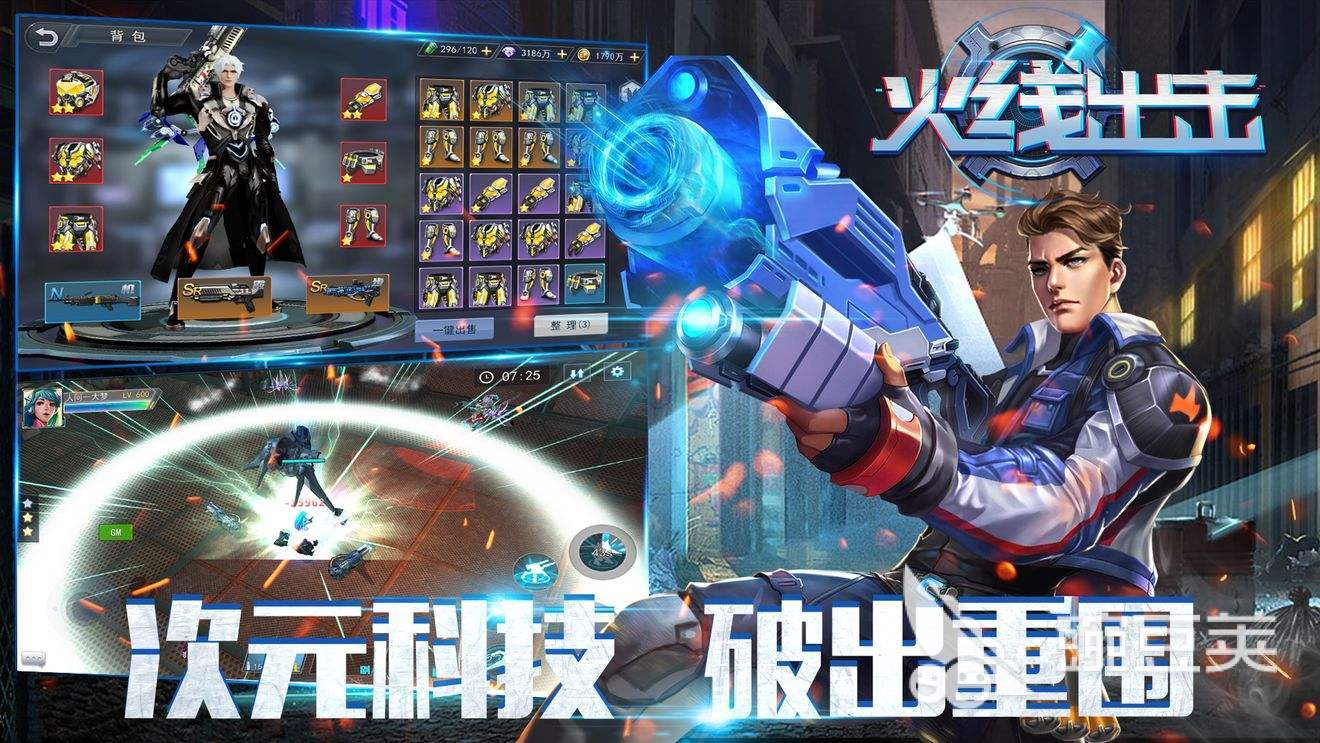 打僵尸射击游戏叫什么2022 好玩的僵尸射击游戏合集