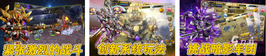 高达系列游戏哪个好玩2021 好玩的高达类型游戏推荐