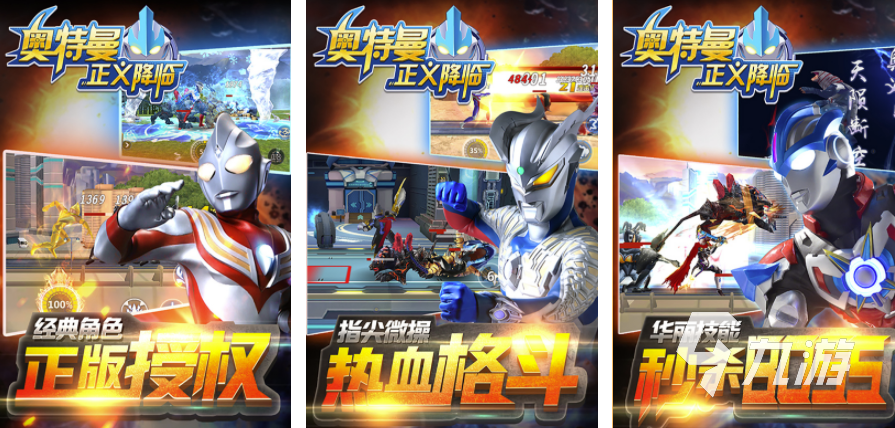 高达系列游戏哪个好玩2021 好玩的高达类型游戏推荐