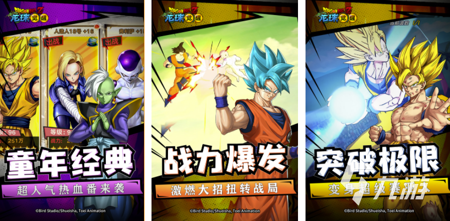 高达系列游戏哪个好玩2021 好玩的高达类型游戏推荐