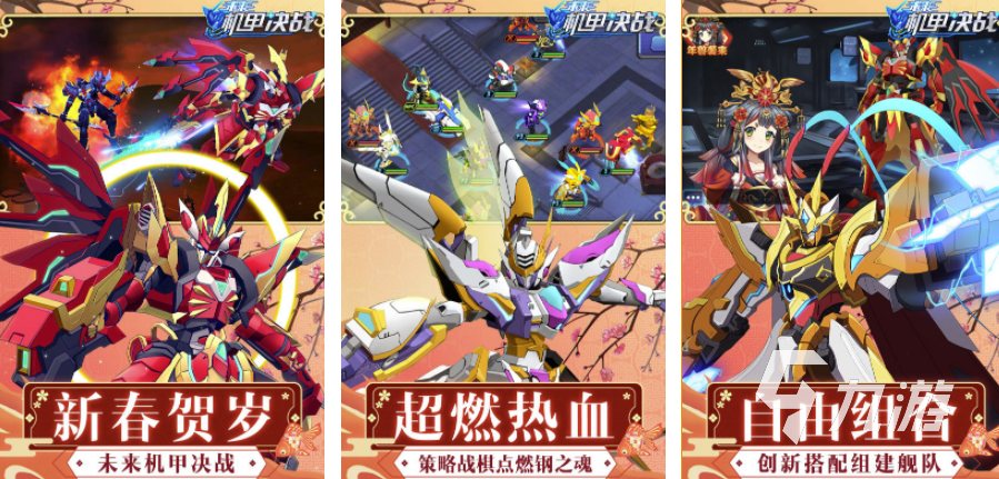 高达系列游戏哪个好玩2021 好玩的高达类型游戏推荐