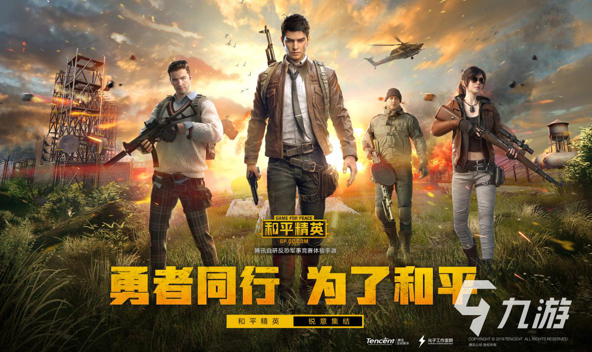 2023真正不花钱的网游推荐 人气十足的网络手游合集