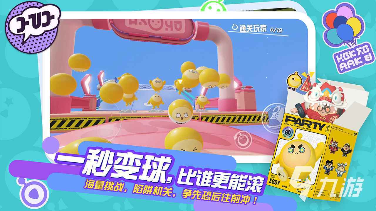 2023真正不花钱的网游推荐 人气十足的网络手游合集