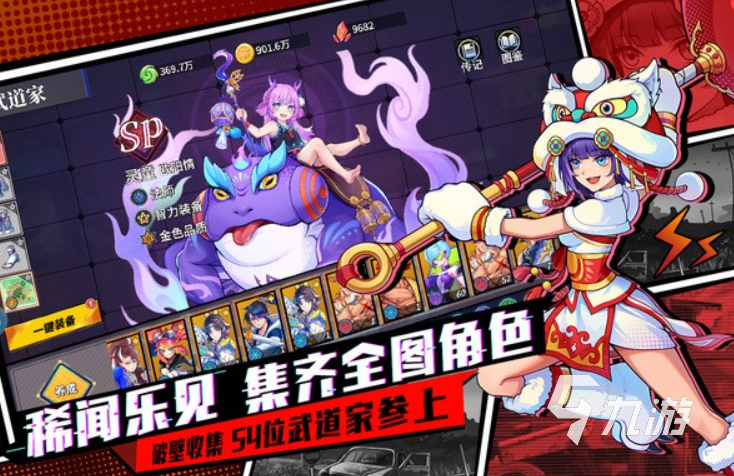 内测手游排行榜推荐 好玩的内测游戏大全2023