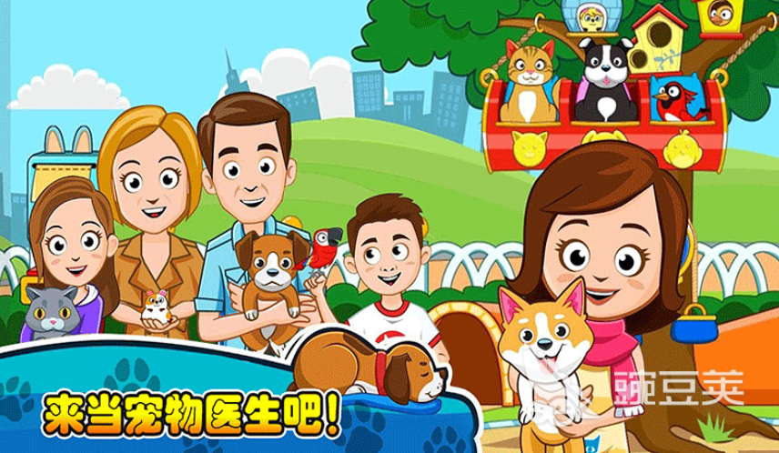 我的小镇系列游戏下载合集2022 我的小镇系列游戏有哪些