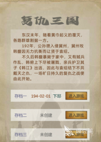 回合制网游十大排行 好玩的回合制游戏下载推荐