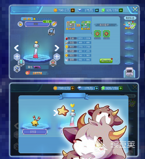 回合制网游十大排行 好玩的回合制游戏下载推荐