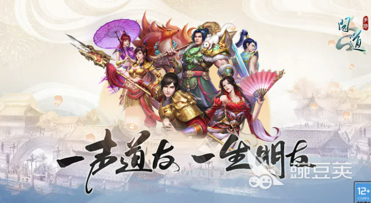 回合制网游十大排行 好玩的回合制游戏下载推荐