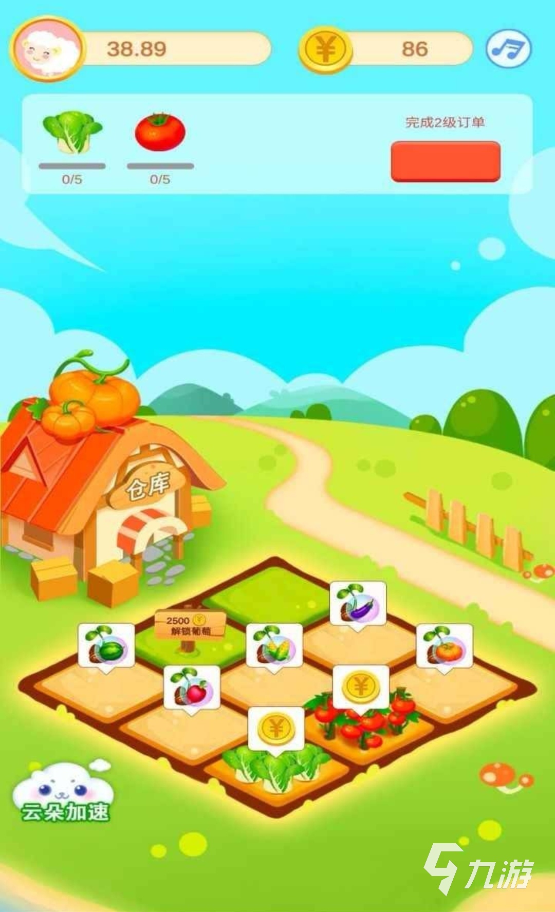 养花游戏下载大全2022 精品养花类游戏有哪些