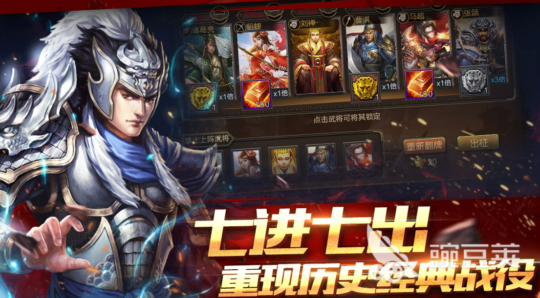 好玩的2d手游排行榜前十名 高人气2d手游合集2023