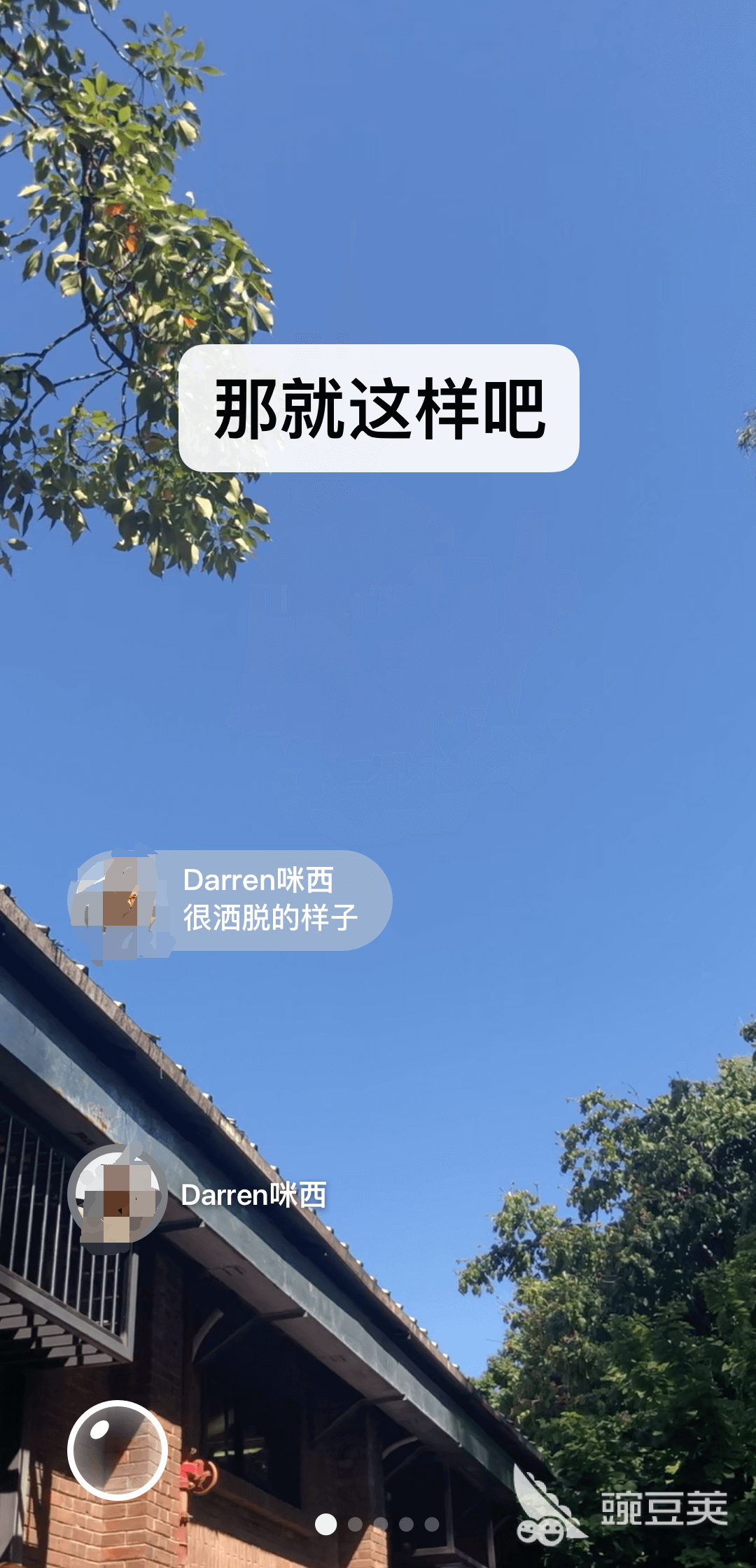 2022有什么和附近的人免费聊天的软件 附近交友聊天app一览