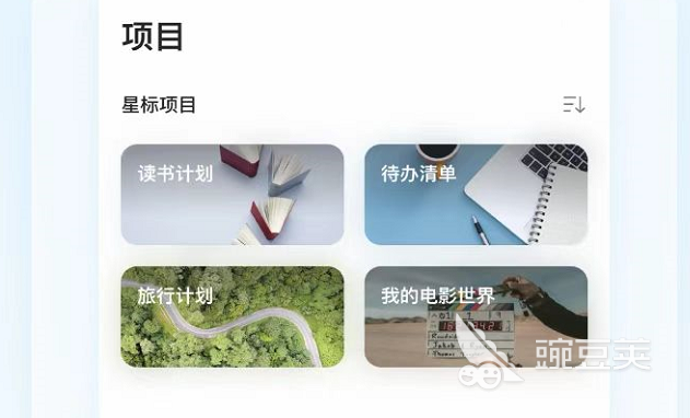 日常办公管理软件有哪些2022 日常办公管理软件推荐