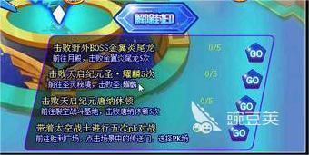 西普大陆星际之翼在哪获得 星际之翼的获取方式与作用