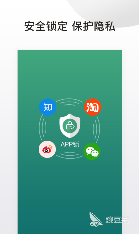 杀毒软件十大排名 精品杀毒app推荐