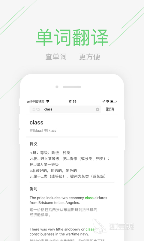 安卓手机app下载软件推荐2022 好用的安卓手机app下载排行榜