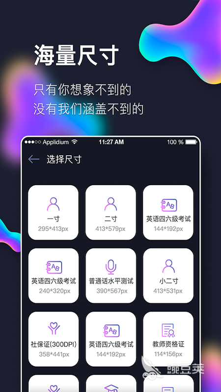 安卓手机app下载软件推荐2022 好用的安卓手机app下载排行榜