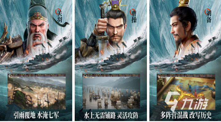 手游策略游戏排行榜前十名 好玩的策略手游有哪些