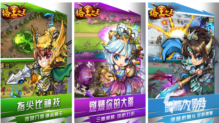 手游策略游戏排行榜前十名 好玩的策略手游有哪些