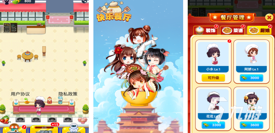 模拟经营类好玩的游戏有哪些 2023经典的模拟经营类手游top5