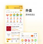 最新免费用什么软件订电影票 用什么软件订电影票推荐