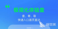 想要找物流发货用什么软件推荐2022 最火的找物流发货app有哪些