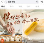 ins特效软件下载哪些 ins特效app大全
