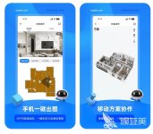 平面设计5大软件有哪些 平面设计软件合集